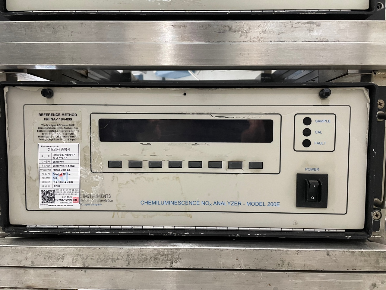 이산화질소 자동측정기